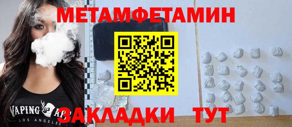 Amphetamine 98% Арсеньев