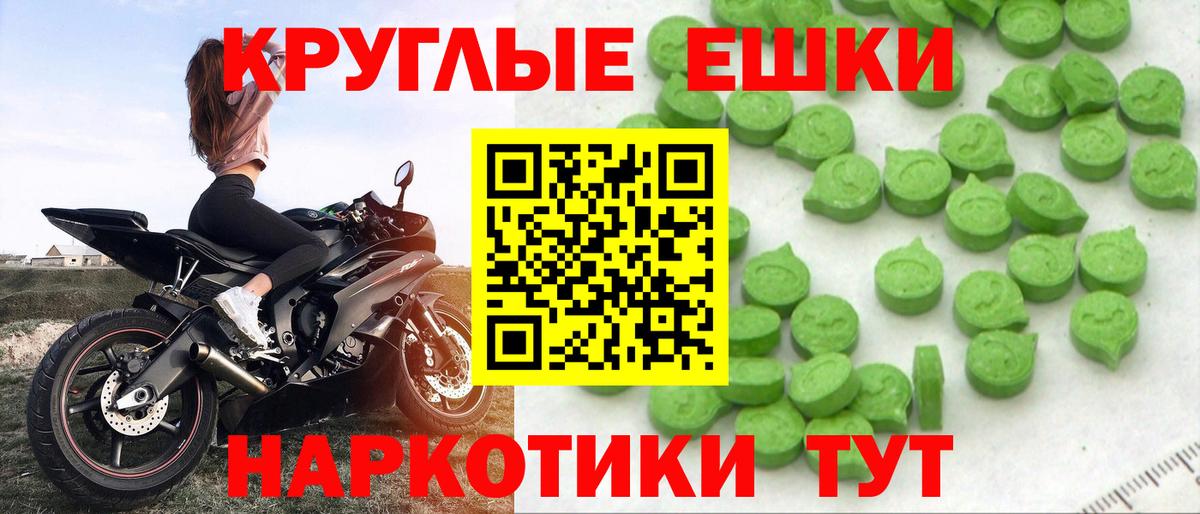 Экстази Punisher Арсеньев