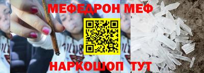 прущие крисы Ирбит