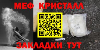 мефедрон мука Гагарин
