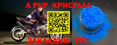 мефедрон мука Гагарин
