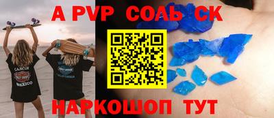 мефедрон мука Гагарин