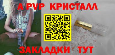 трава Гатчина