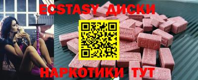 мефедрон мука Гагарин