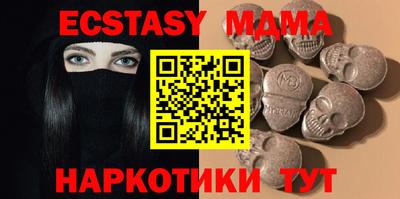 альфа пвп VHQ Гай