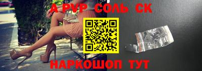 альфа пвп VHQ Гай