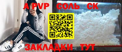 альфа пвп VHQ Гай