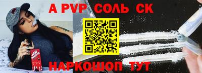 альфа пвп VHQ Гай
