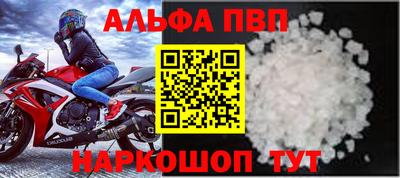 мефедрон мука Гагарин