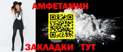 мефедрон мука Гагарин