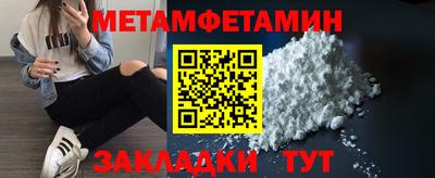 мефедрон мука Гагарин