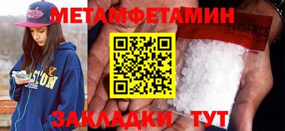 трава Гатчина