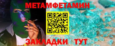 мефедрон мука Гагарин