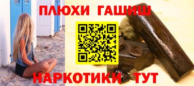 молекула духа Изобильный