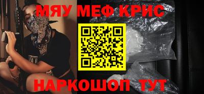 мефедрон мука Гагарин