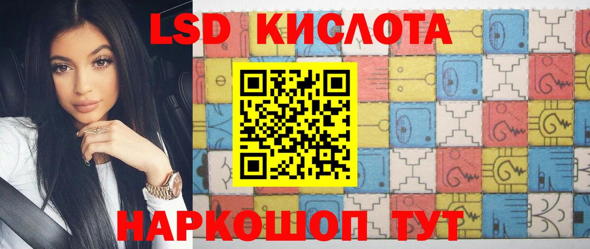 ЛСД экстази ecstasy Арсеньев