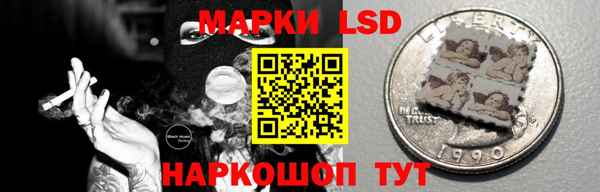 ЛСД экстази ecstasy  Вход с VPN  Арсеньев  LSD-25 экстази ecstasy 