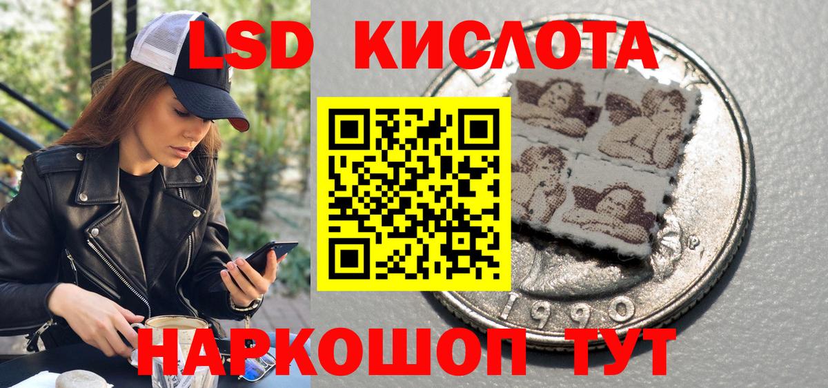 Марки 25I-NBOMe 1500мкг Арсеньев