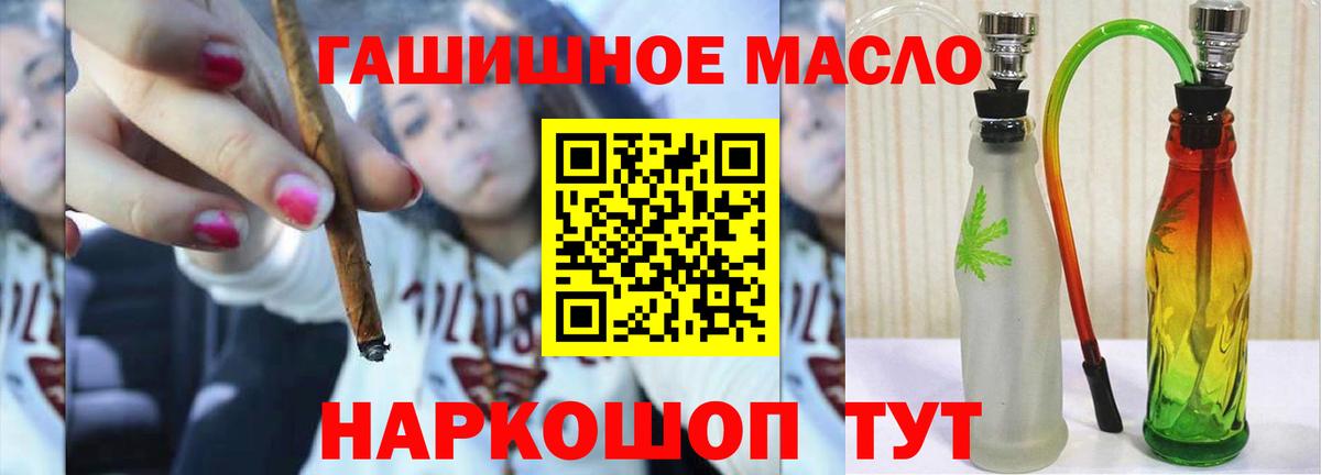 Дистиллят ТГК жижа Арсеньев