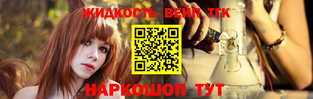 Гашиш  Экстази  МАРИХУАНА  Арсеньев  Вход с VPN  COCAIN  Меф  