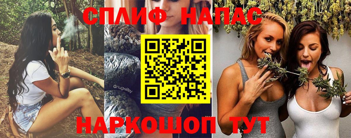 Марихуана гибрид  Конопля AK-47  Бошки марихуана Amnesia  Вход с VPN  Канабис гибрид  Арсеньев 